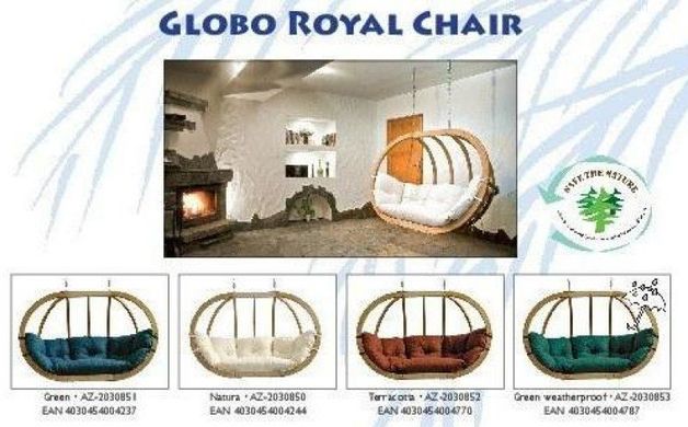 Підвісне крісло Amazonas Globo Royal Chair (terracotta AZ-2030852)